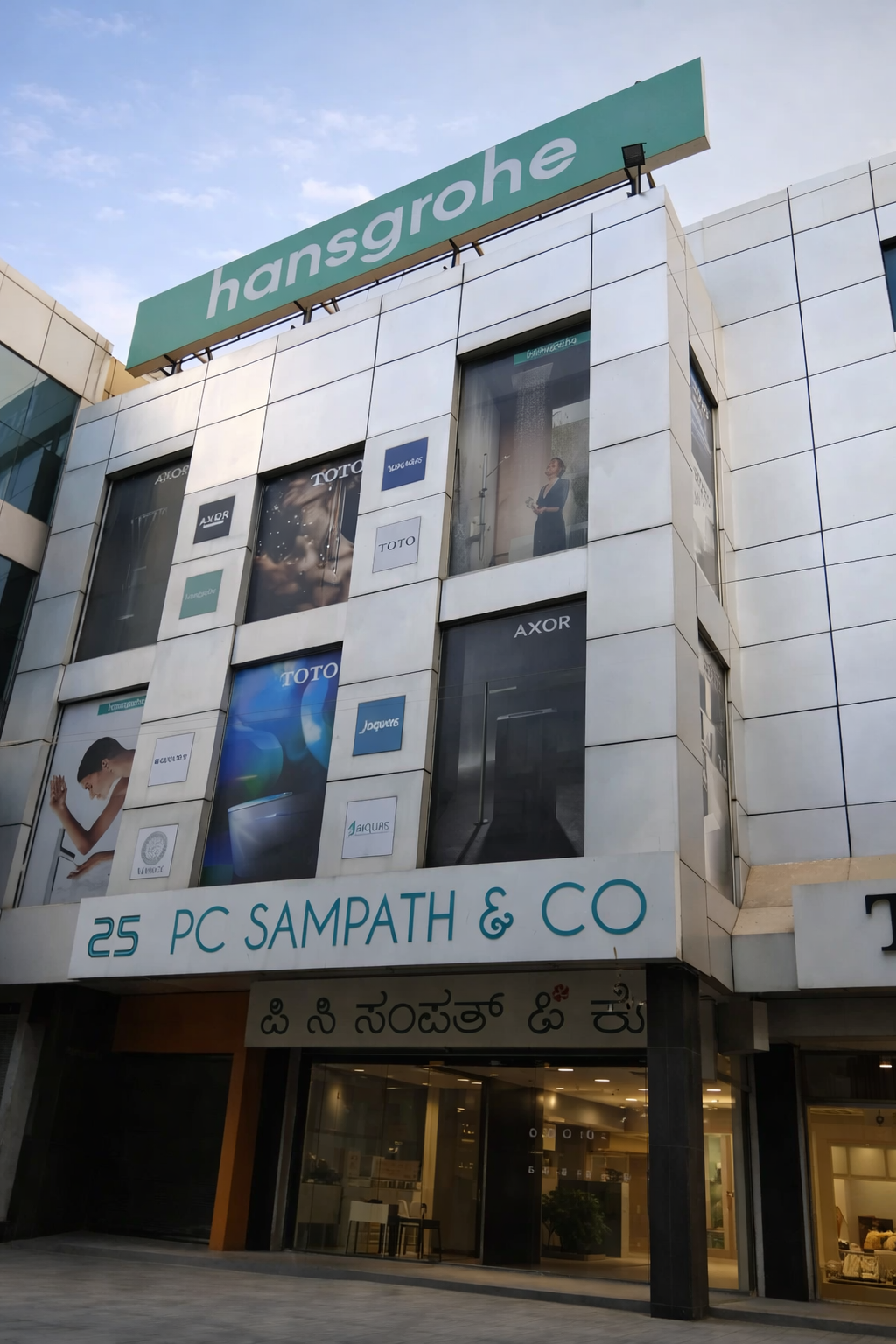 PC Sampath & Co