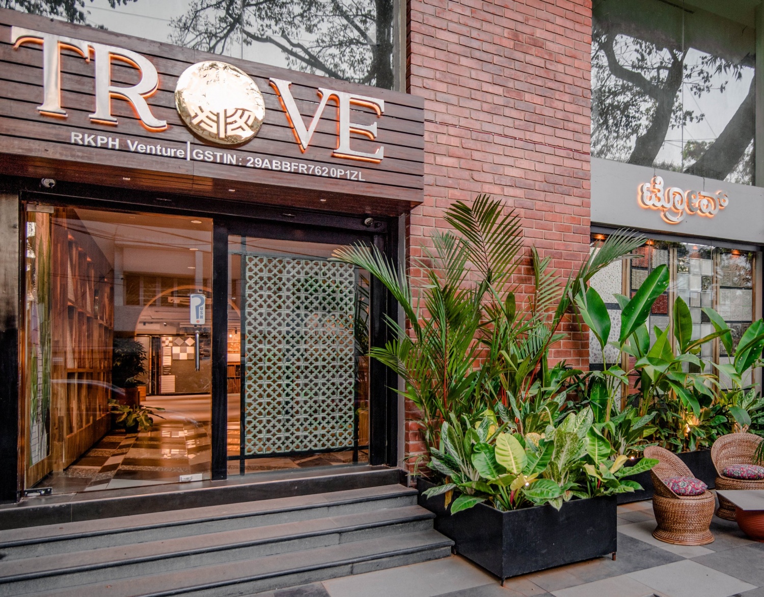 Trove Innovations India Pvt Ltd