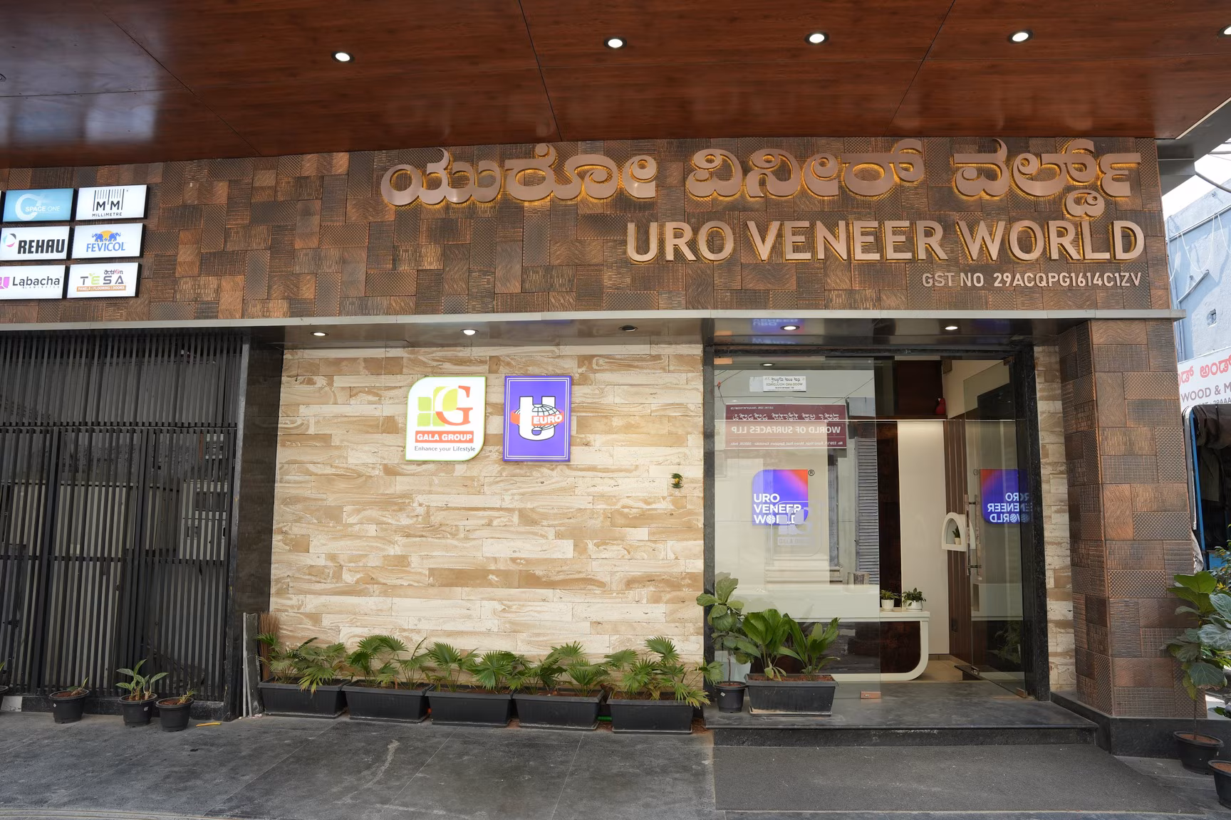 Uro Veneer World